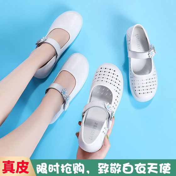 Nurses' Shoes Women's Spring and Summer Soft Bottom Breathable Non-slip Comfortable New Flat Bottom Hollow Not Tired Foot Cute