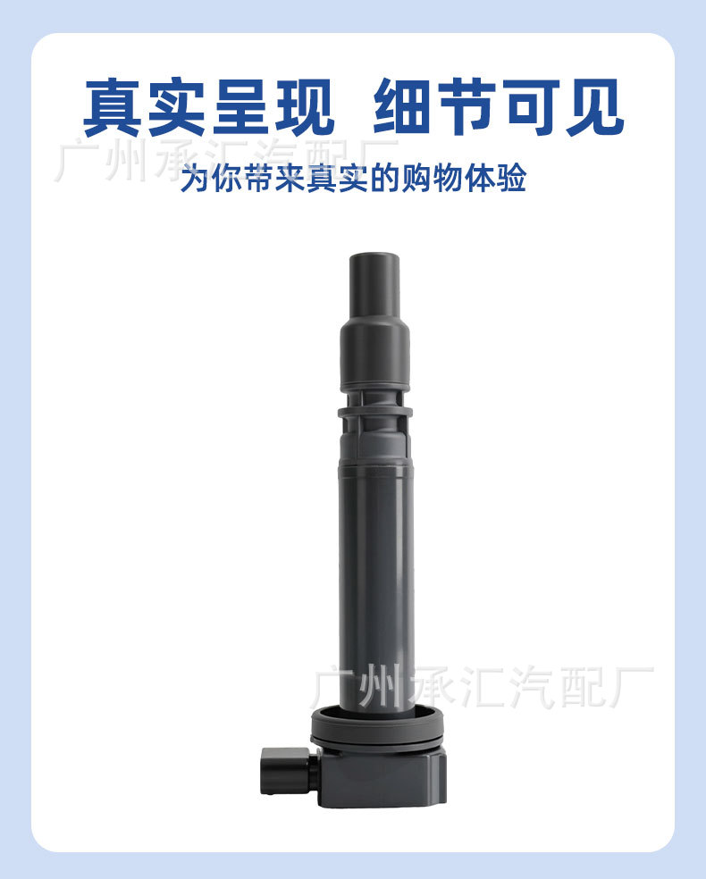 Ignition Coil 90919-02237 Is Suitable for Toyota Uf323 Coaster Hilux Prado