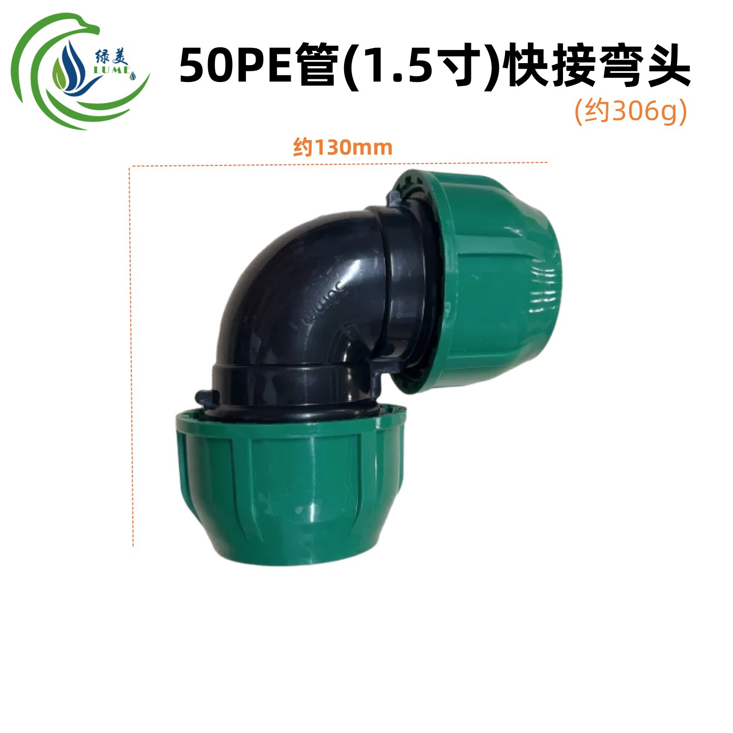 PE conector rápido sin fusión en caliente tubería de agua conexión rápida codo directo tee accesorios de tubería de agua de riego agrícola conexión rápida tapa verde