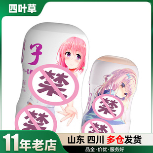 �혷���������w�C������pѨ�ք���ο�����z��ģС�����w�C��