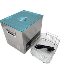 10L 360W 40khz 数码多功能超声波清洗机 主板清洗器 喷油嘴清洗