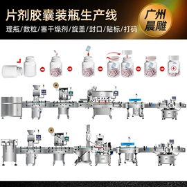 灌装机械;制粒干燥设备;化工成型设备