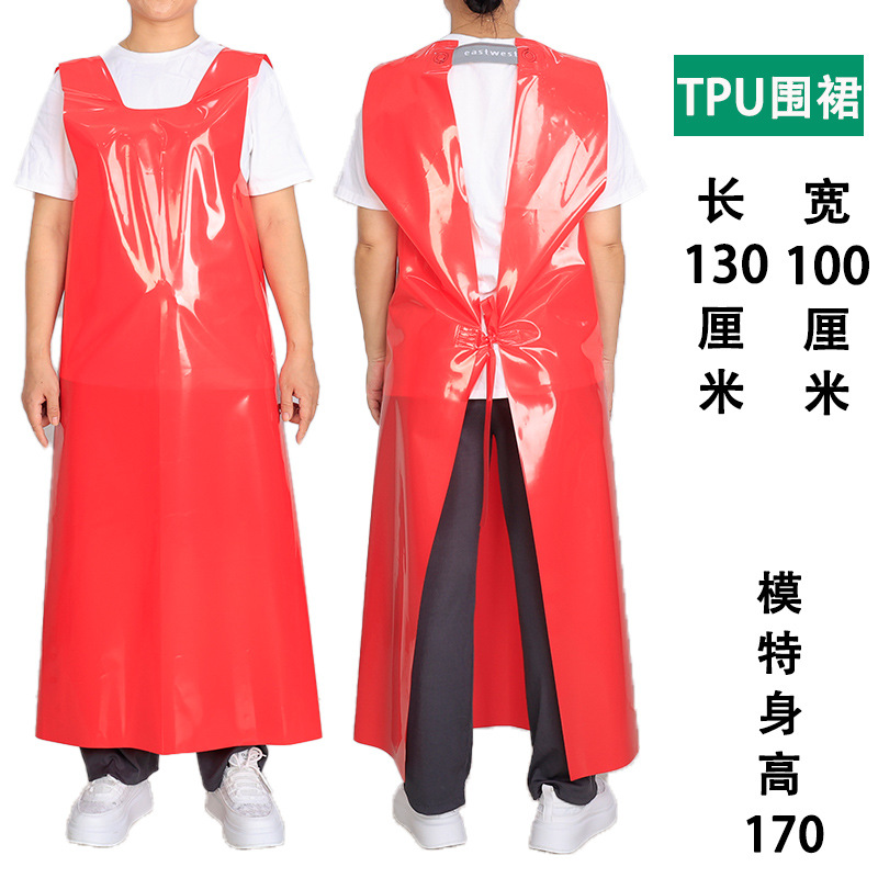 빨간 TPU 앞치마