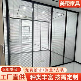 办公屏风;办公桌;屏风、隔断类