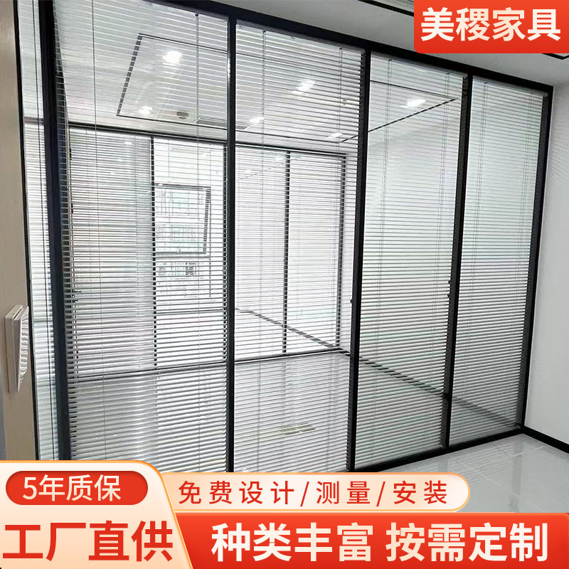 Sichuan Manufacturer Office Glass Partition Aluminum Alloy Screen Single and Double Layer Blinds Office Partition Wall Soundproof Door