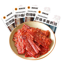 0郵靖江手裂豚肉乾100gばら売り豚肉砂糖スナック代理メーカーレジャー食品特産品