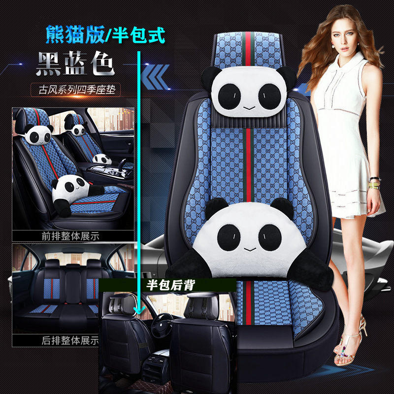 골동품 하프 팩-블랙 블루 [팬더 버전]