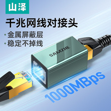 ɽ�ɾW�jֱͨRJ45�W�����L�����^���ο��ɔ_ǧ���f��8о僽���^