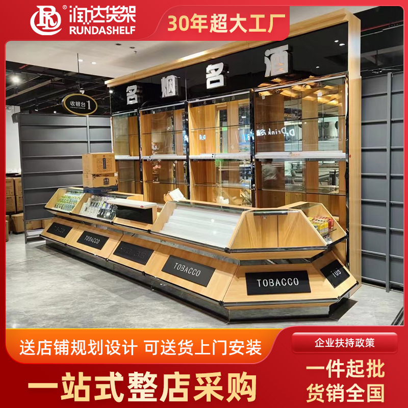 超市收银台商场服务台烟酒柜玻璃柜台名烟名酒陈列展示柜厂家直销