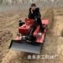 除草乘坐农用多功能起垄机