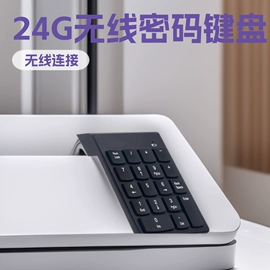 光电鼠标;键盘;键鼠套装