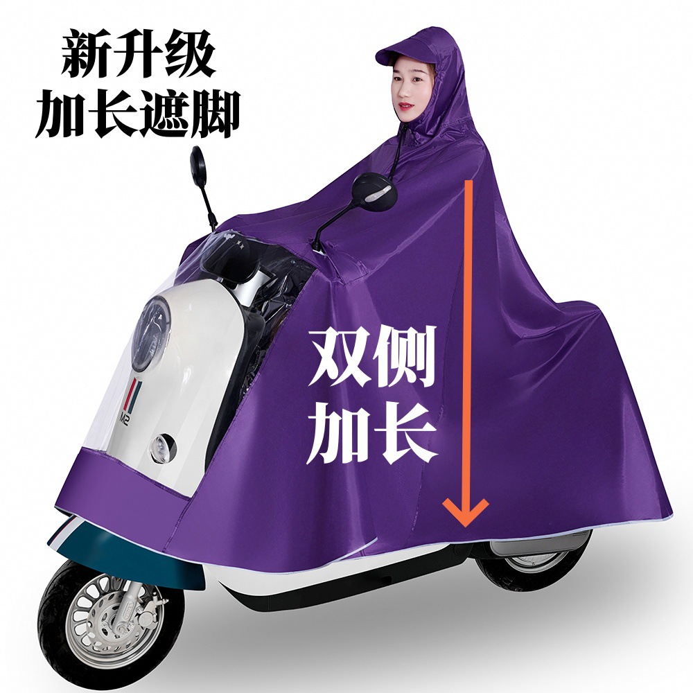 替换主图提花_副本紫