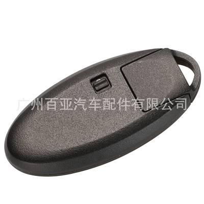 Key 4A Chip 433 – Car Keys