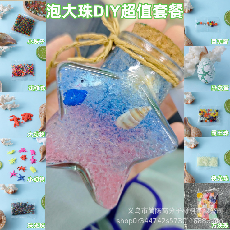 DIY Rainbow Handmade Glass Bottled Water Baby Becomes Bigger Bubble Big Beads Transparent Ocean Wishing Bottle Ocean Baby