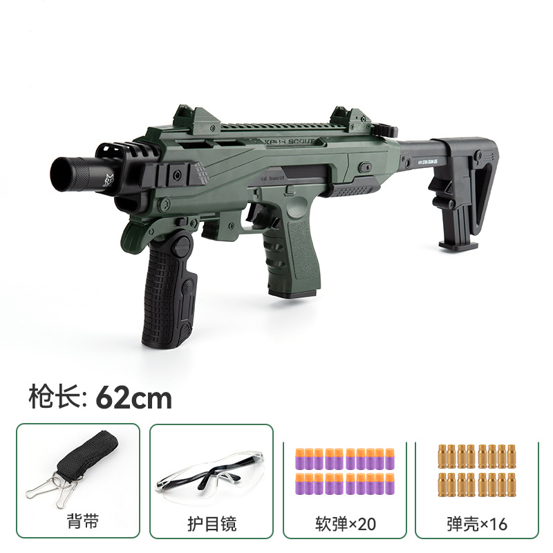 Одиночный журнально-зеленый