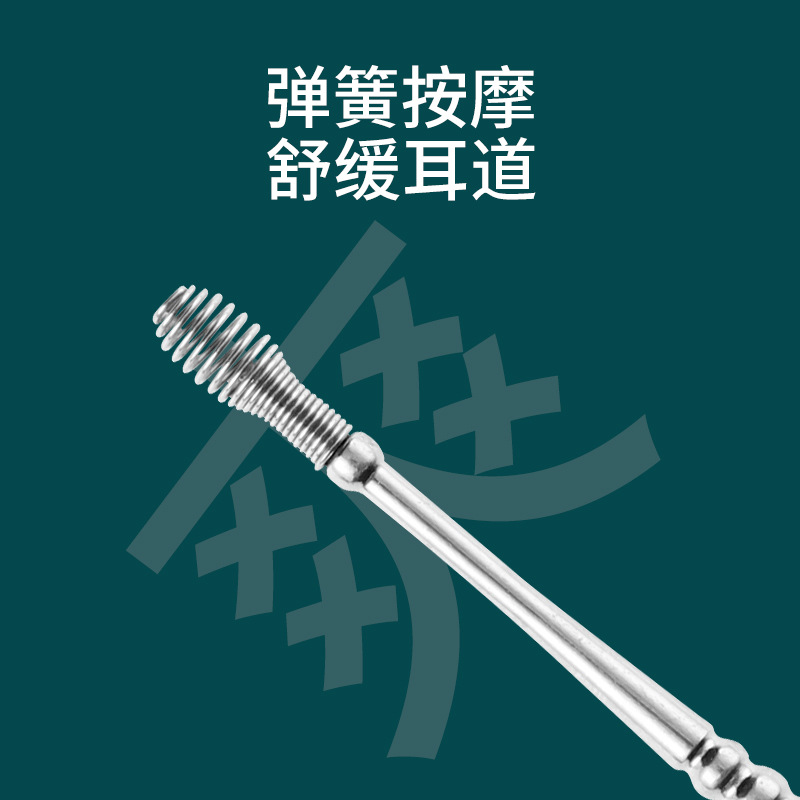 不鏽鋼掏耳勺雙頭螺旋挖耳勺耳朵清潔器掏耳采耳工具6件套裝