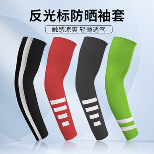 Cross-border UV-resistant ice silk sleeve thin milk silk sweat-absorbent sunscreen ice sleeve night reflective strip cycling sleeve