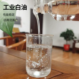 白油;基础油;顺丁橡胶