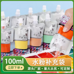 36ɫˮ������a���100ml�a����������o��ȩ���g�����ÿ�ˮϴ