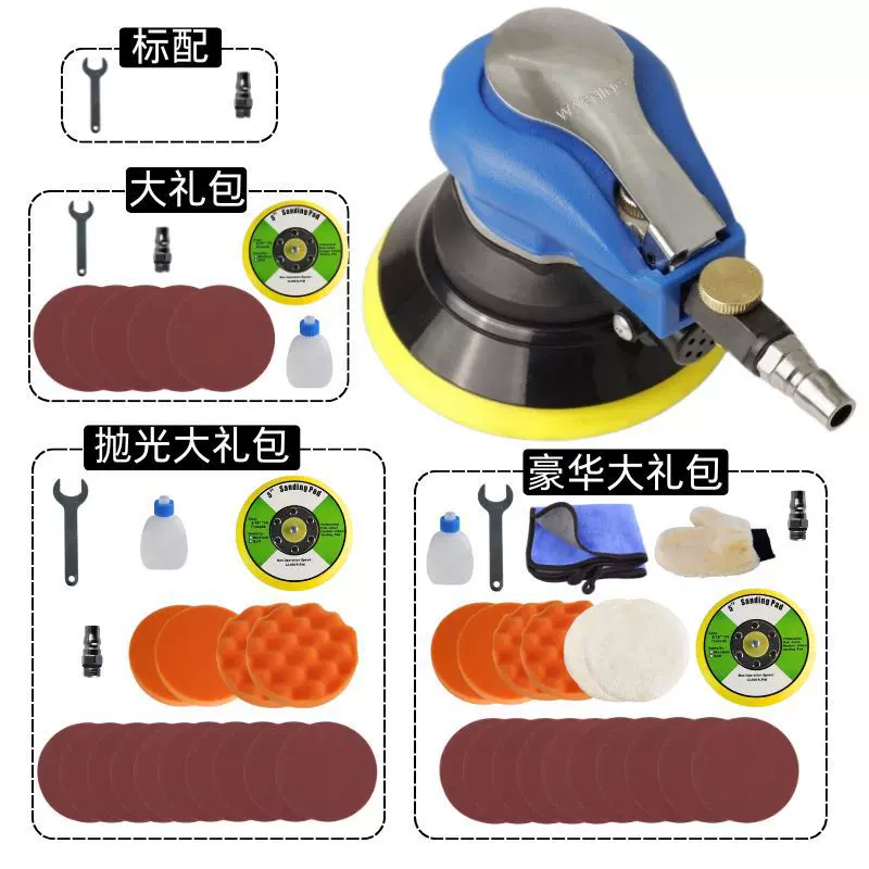 气动打磨机5寸6寸汽车抛光机吸尘不吸尘313款-梅花型护套打磨工具