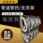 滑动保冷固定隔热管托