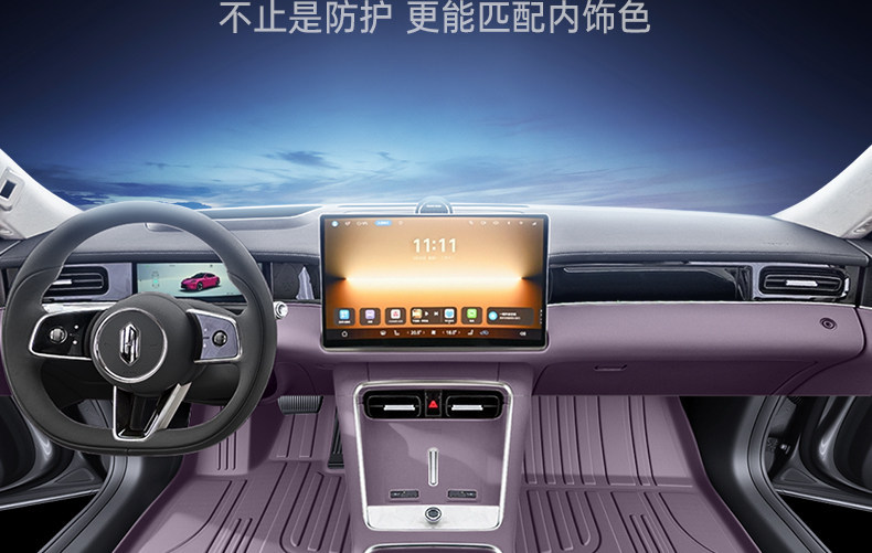 Suitable for Shangjie Z7/Z7T foot mats TPE2026 new model car interior foot mats modification accessories carpet supplies