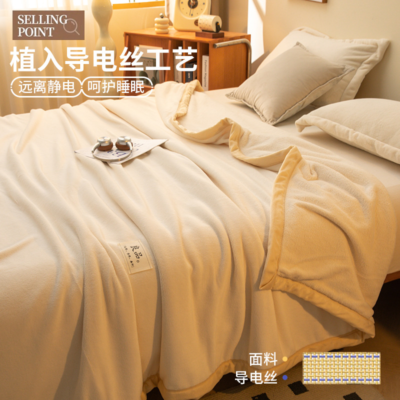 Leche mantas de peluche mantas de sofá mantas de oficina siesta mantas de aire acondicionado mantas delgadas mantas de lana de coral pequeñas mantas de invierno