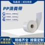 养殖表面粪便笼养输送带