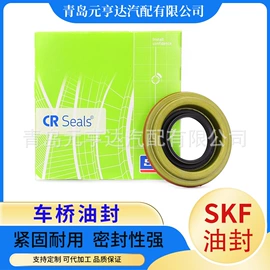 油封;橡胶密封圈;橡胶密封垫