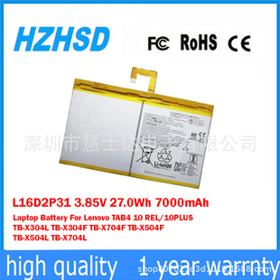 �m�����Ԫ��X431PRO3S+ TAB4PLUS TB-X704F�Pӛ��늳�L16D2P31