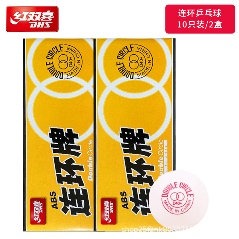 더블 해피니스 글로벌 20개입(화이트)