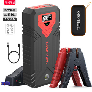 Car emergency start power supply 12V car battery start firearm mobile rescue power supply