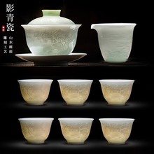 景德镇陶瓷影青白瓷泡茶盖碗茶杯套装办公室喝茶功夫茶具套装