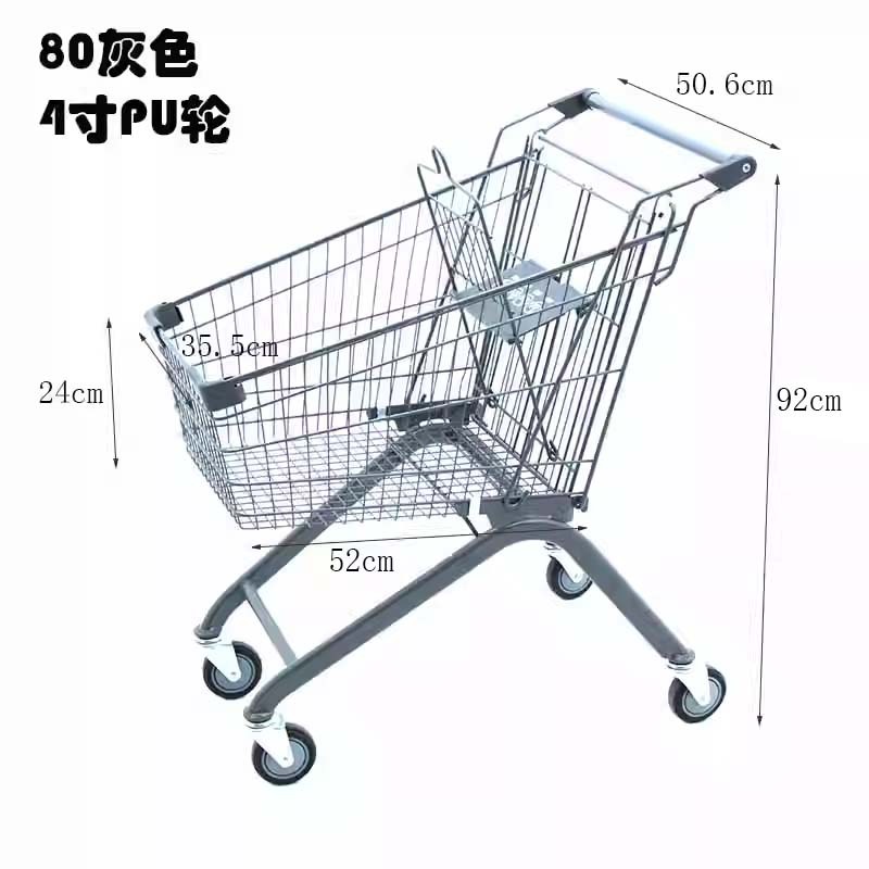 80 그레이 하이 구성