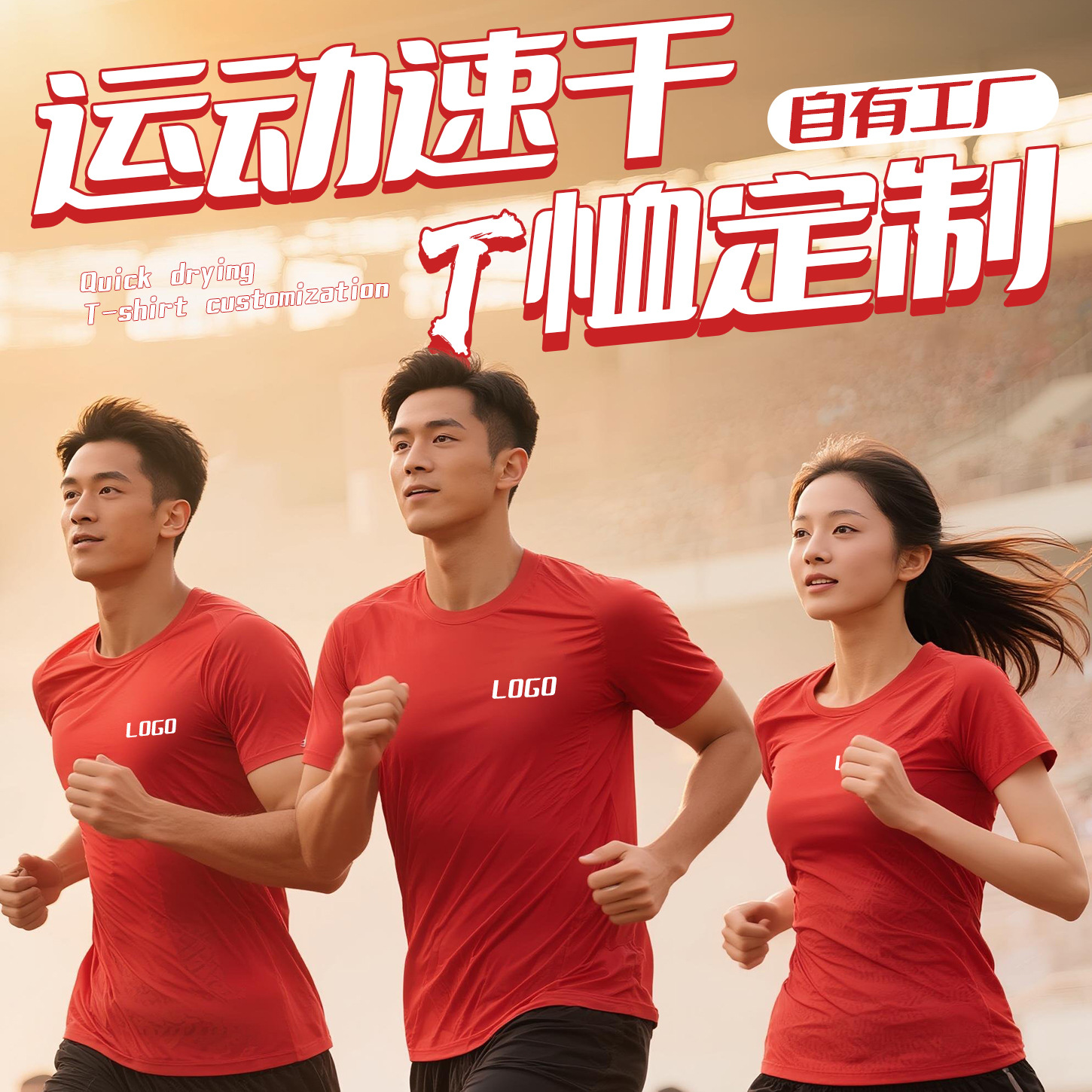 T-Shirt Custom Short-Sleeved Advertising Shirt Marathon Running Outdoor Sports Round Neck Ice Silk Quick-Drying Work Clothes Printed with Logo