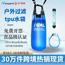 �^�Vˮ�����⁆�R�dgravitywaterbag��y¶�I���ۯB1�Ӂ��^�VͰ��