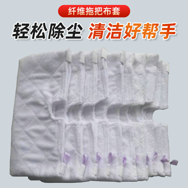 S3501 shark shark steam mop cloth cover cleaning accessories Microfiber mop head S3500 replacement pad