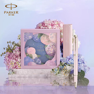 PARKER IM Floral Series Jewelry Pen Hydrangea Floral Gift Box High Beauty Value Light Luxury Gift Box Ladies Gift