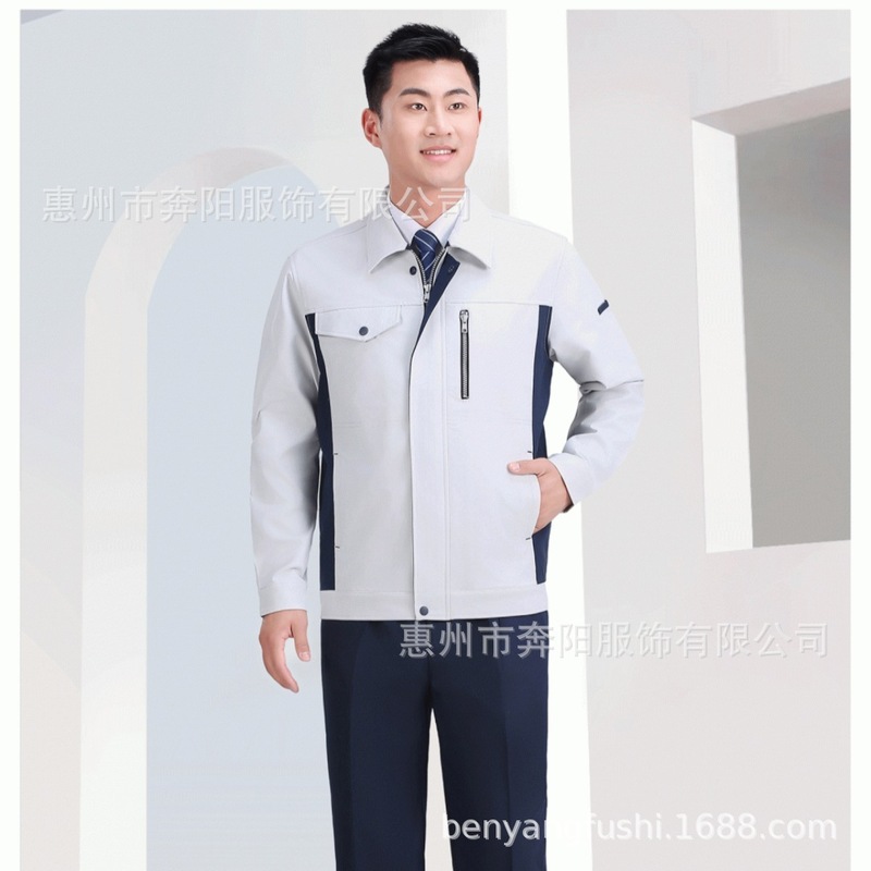 春秋防静电工作服定制电力电网工装劳保服套装耐磨防刮车间工服|undefined