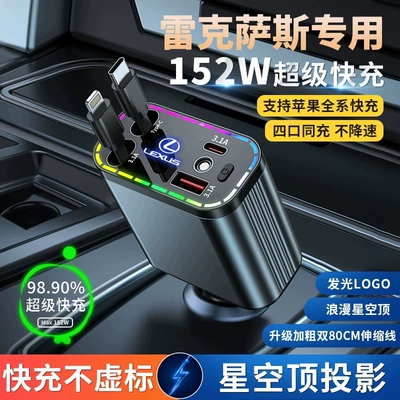 charging telescopic line one drag | Mobil şarj cihazları - lexus-starry-sky-top-152w-super-fast-charging-built-in-retractable-cable-typec-port-apple-port