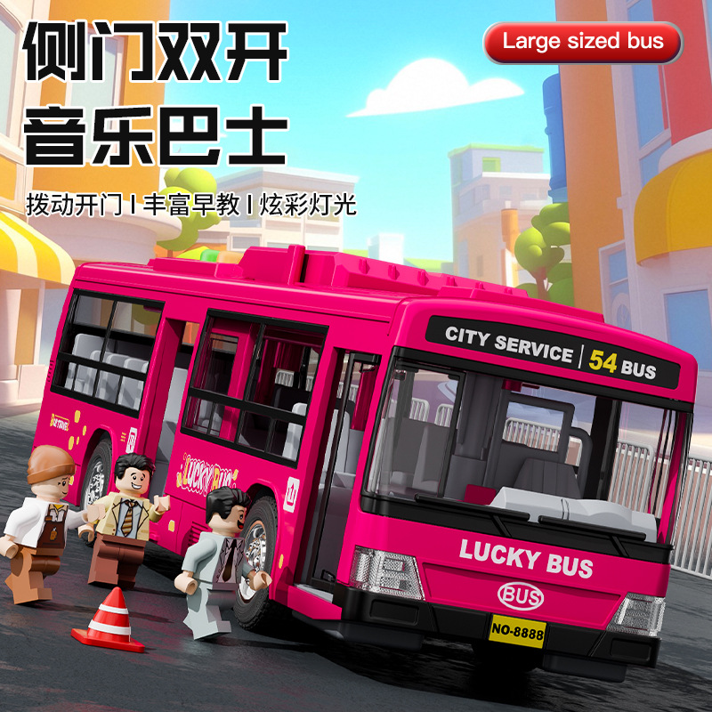 儿童超大号公交车玩具仿真可开门公共汽车模型大巴车男孩玩具代发
