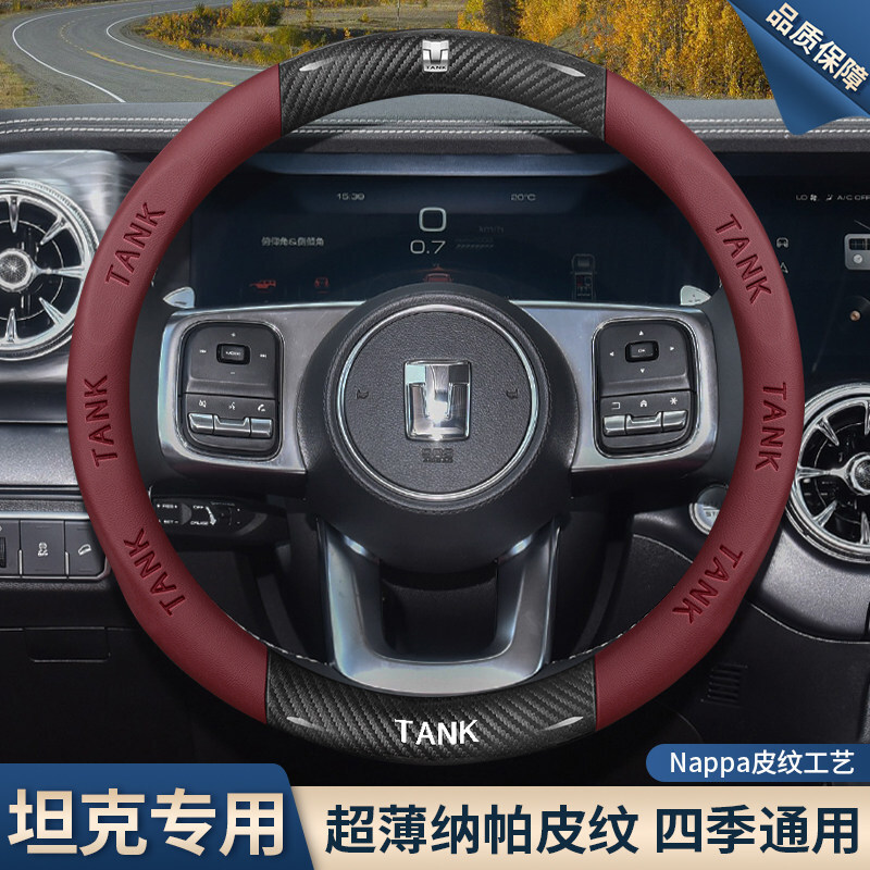 300 Steering Wheel Covers | Steering wheel cover
