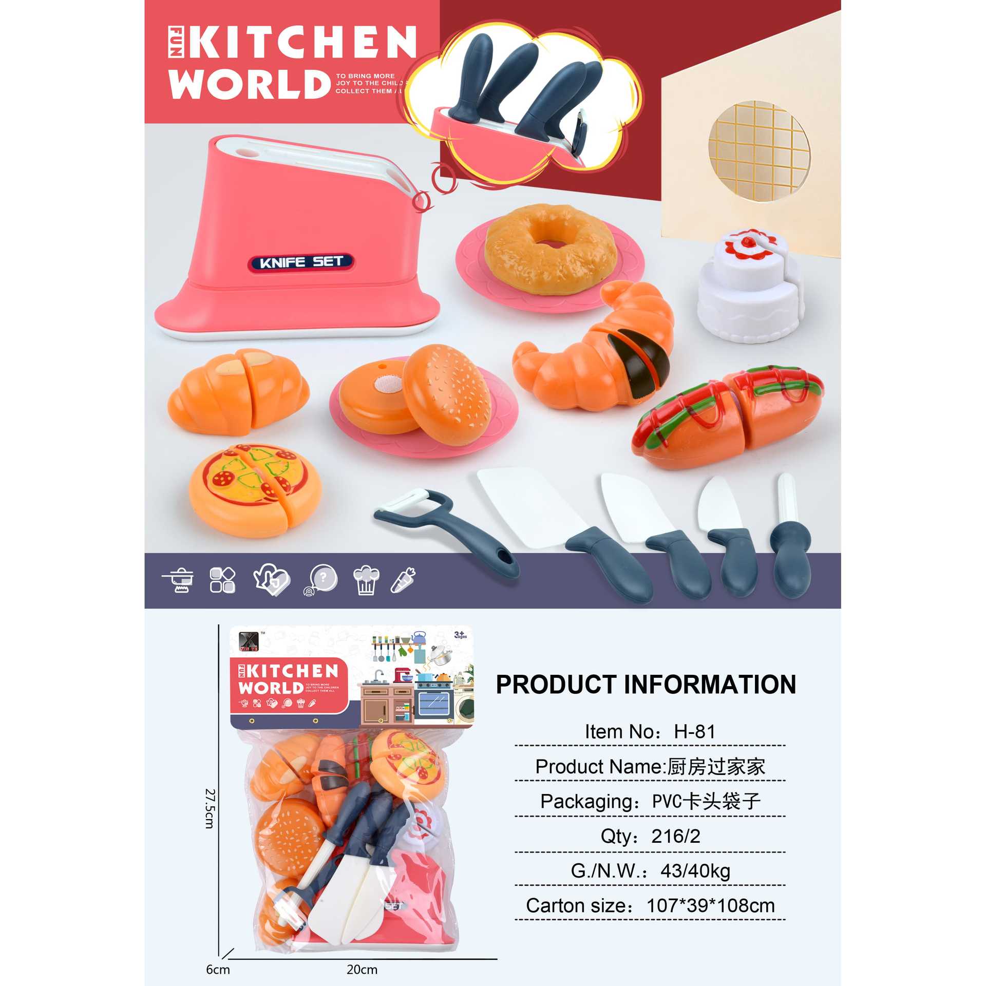 Horno de microondas para niños, horno de juguete, juego de juegos para bebés, cocina para niños, utensilios de cocina para niños y niñas