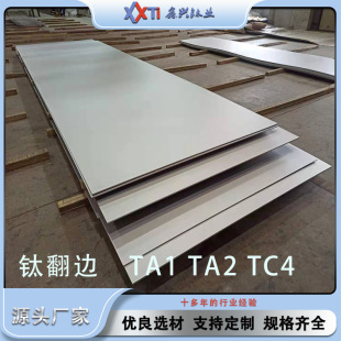 TA1TA2TC4⁺Ͻ�����������܈��ˇGB/T���g�ߏ���⁰�ӹ�