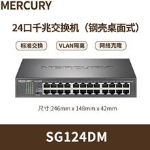 MERCURYˮ��SG124DM 24��ǧ�׽��Q�C ���弴�� ���ⷿ�e�^�־���