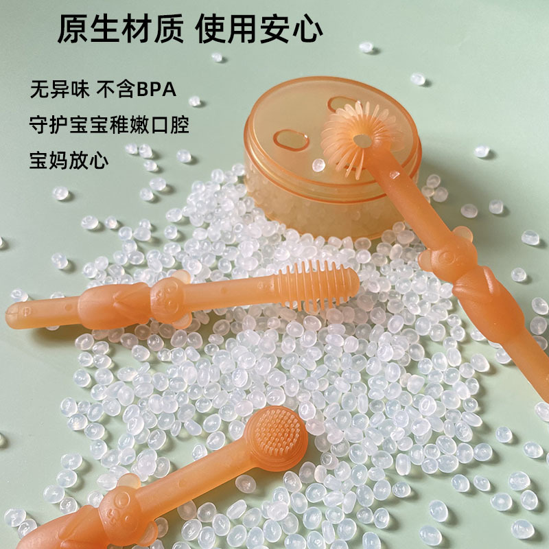 4 原生材质使作安心