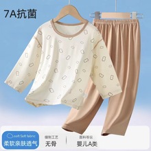 儿童莫代尔睡衣套装七分袖男女童家居服宝宝夏季薄款秋裤空调服