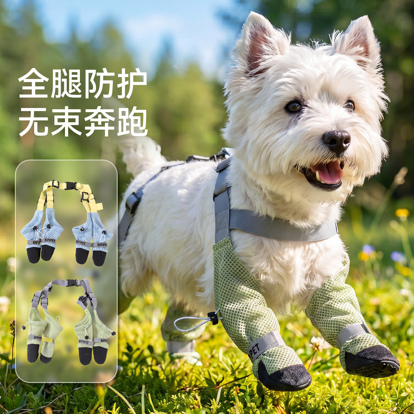 Zapatos para perros a prueba de sucias impermeables para perros pequeños y medianos para extender las piernas de los zapatos, funda suave no se puede tirar.