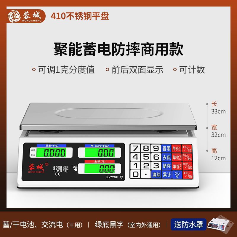 에너지 집약형 전력 저장(3용 듀얼 디스플레이 모델) LCD 평판 카운팅