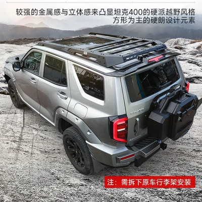 Decoration Side Ladder Modification Accessories: Roof rack